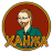 metamarin